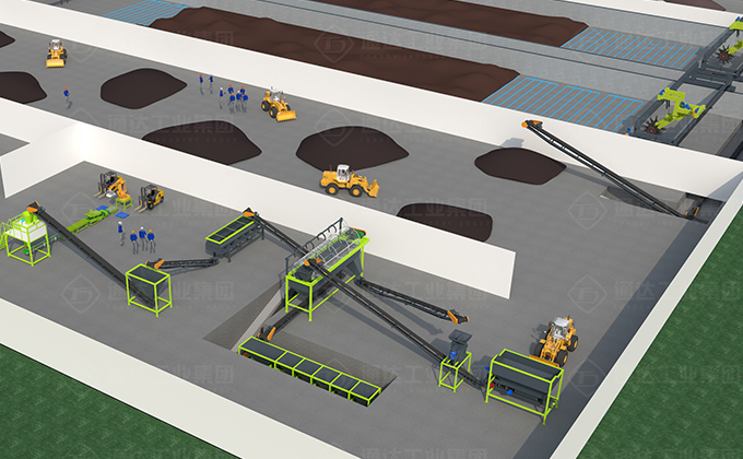 年產(chǎn)3萬噸有機(jī)肥生產(chǎn)線